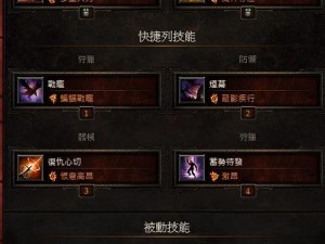 暗黑3国服猎魔人花样娜套系列：腾跃箭雨无休止之无尽风暴洗礼术攻略