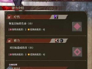 FFBE幻影战争中的菲娜角色深度解析：值得培养与培养策略探讨