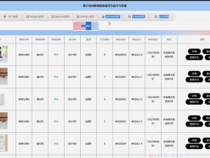 T3相关截图预览：解析高清界面设计，预览前沿功能体验