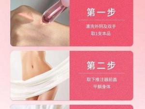 女人的屁股眼粉嫩嫩的，紧致私密，专为女性设计的高端护理产品