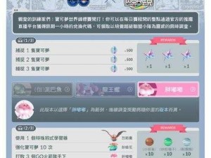 解决Pokemon Go GPS信号未找到的方法汇总