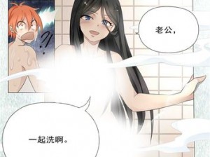 同人 18 漫画：不可错过的精彩成人漫画