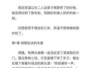 娇妻在 ktv 被学生玩弄小说：跌宕起伏的剧情，令人脸红心跳的情节