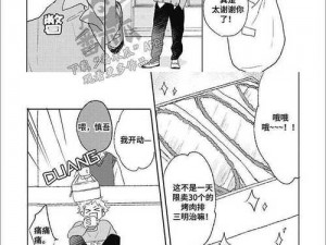 爱趣漫画免费版，海量正版高清漫画免费阅读