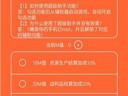 《深入探究：城堡争霸收割者全技能属性详解》