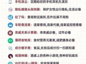 《揭秘猜歌达人582关之谜：微信小程序热门歌曲答案揭晓》