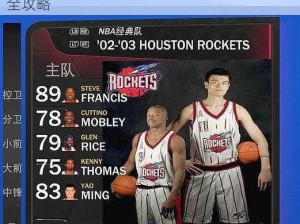 NBA2K22生涯模式挑战极限：调整难度设置全攻略