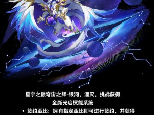 奥拉星魔神王新手进阶攻略：快速掌握魔神王进化技巧全解析