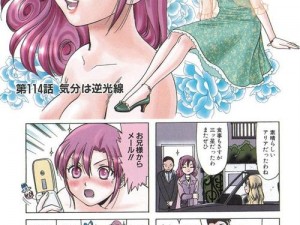 美女被啪啪涩涩漫画弹窗入口，内置 1000 部漫画，各种类型应有尽有