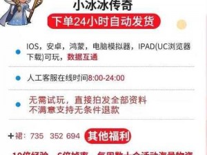 游戏内揭秘：15颗钻石兑换爱心数量揭秘